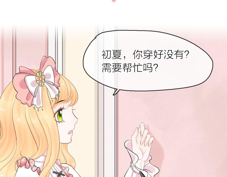 第8话 女更衣室的大盗？41