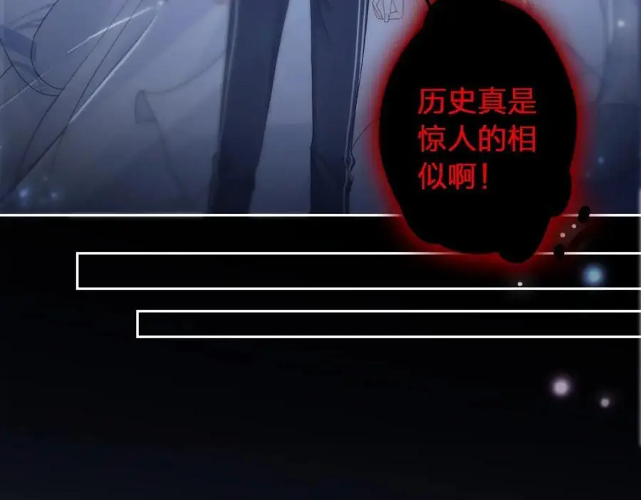 第36话 罪人54