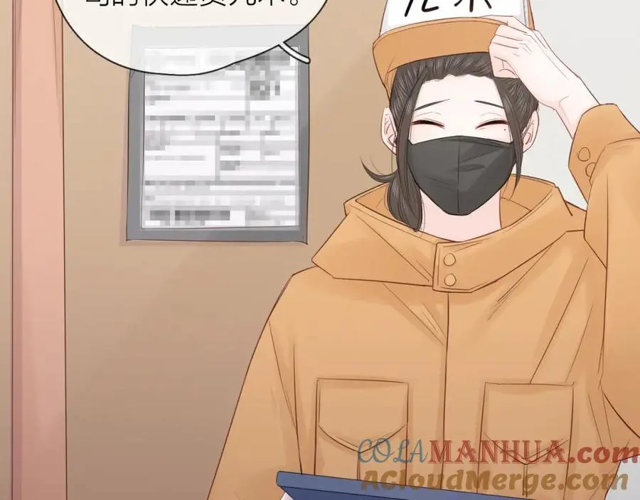 新年番外 你是我最好的礼物12