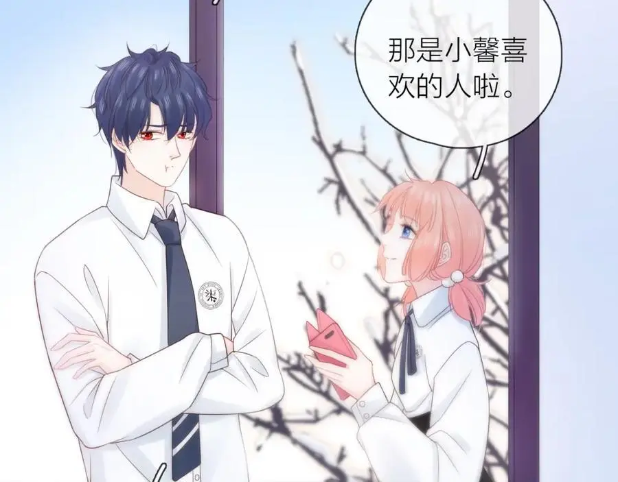第41话 想你86