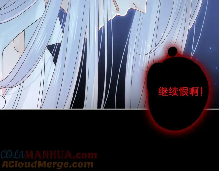 第36话 罪人76