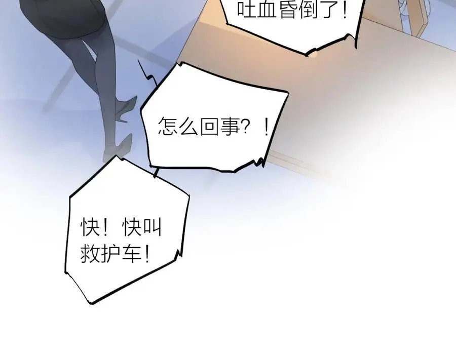 第35话 逃离78