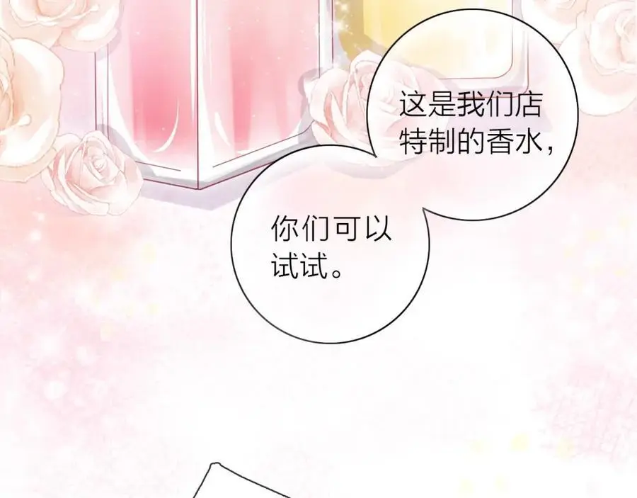 第25话 迈出这一步26