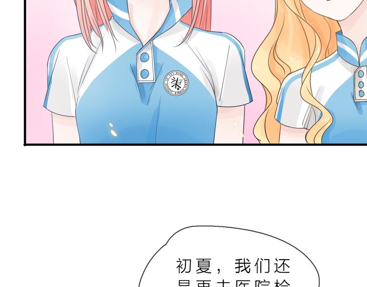 第6话 怎么可能不疼159