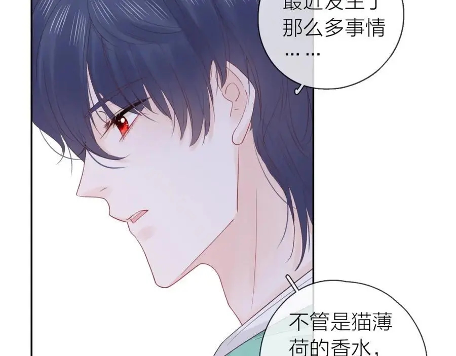 第32话 无法掩饰的爱恋26
