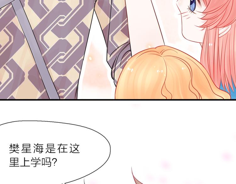 第6话 怎么可能不疼194