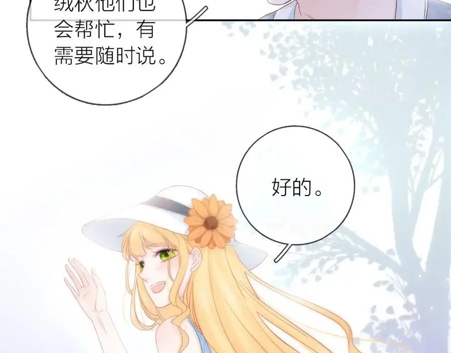 第43话 共度余生151