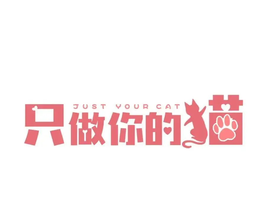 第18话 初次合作13