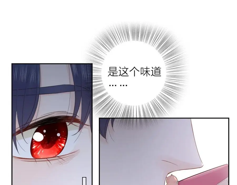 第28话 你是我的最高优先110