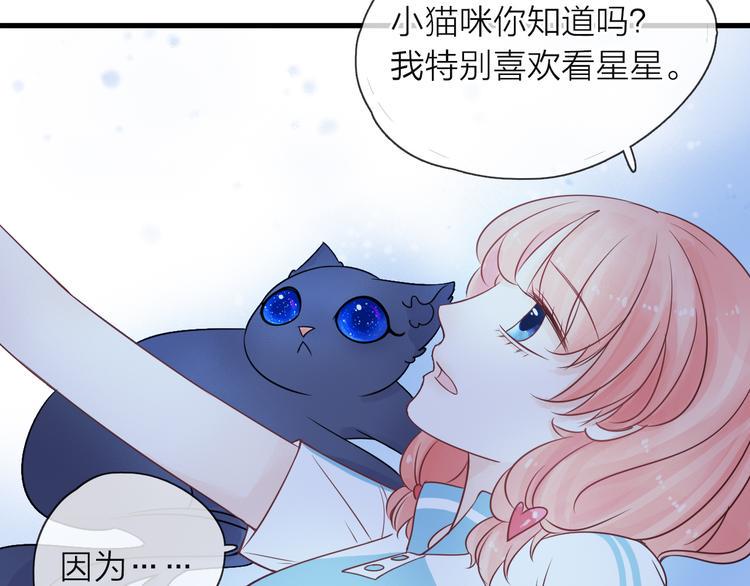 第4话 求求你别哭81