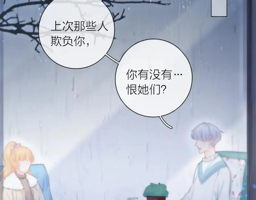 第39话 不应该这样的90