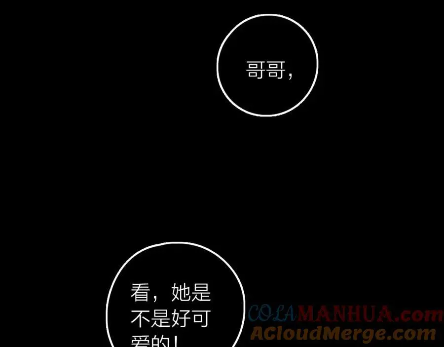 第38话 梦中人68