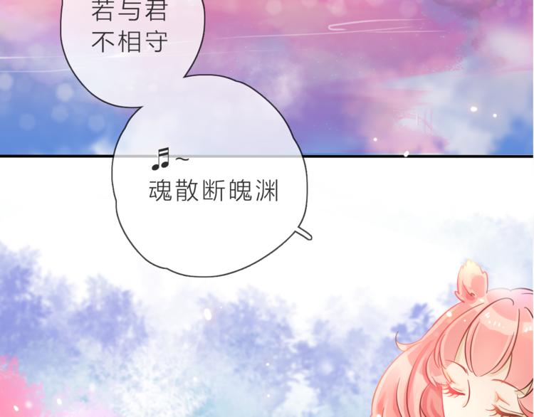 第1话 邂逅3