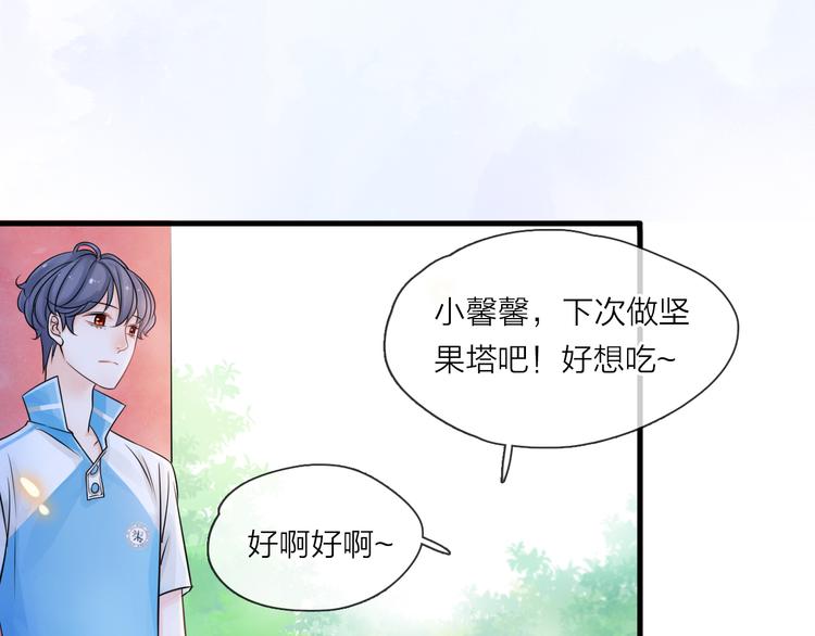 第3话 变成猫？！65
