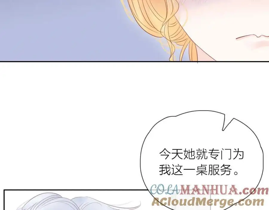 第14话 我可以教你60