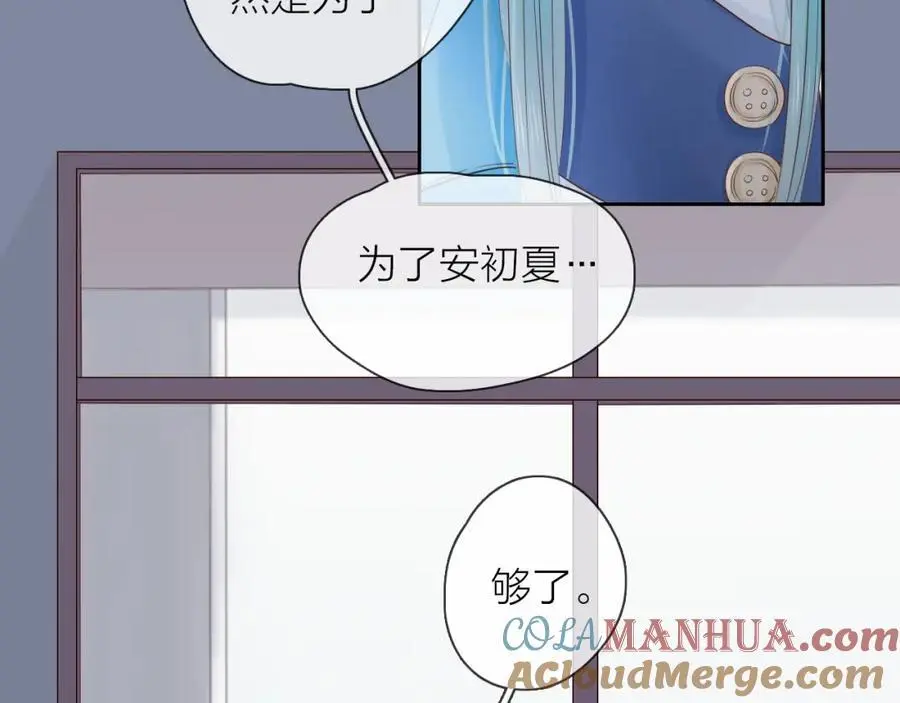 第20话 守护40
