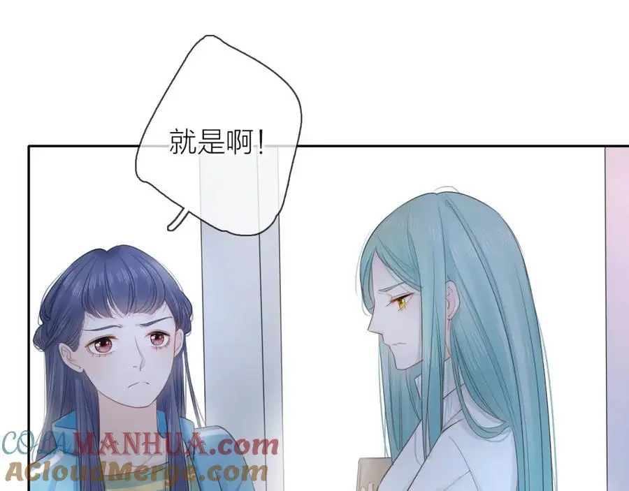 第13话 一起寻找88