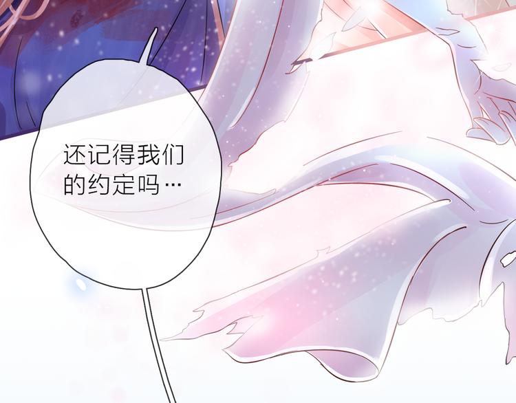 第5话 一切的起源85