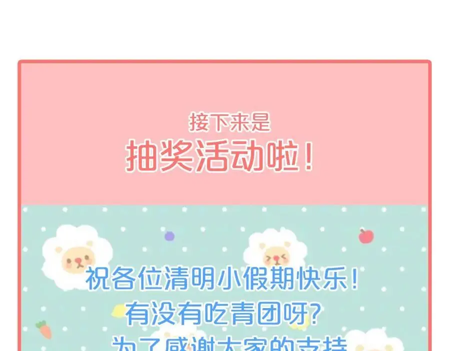 第25话 迈出这一步113