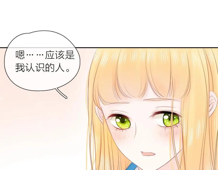第23话 转校生66