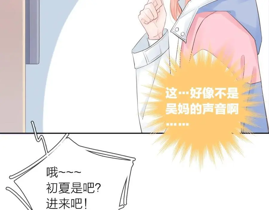 第28话 你是我的最高优先30