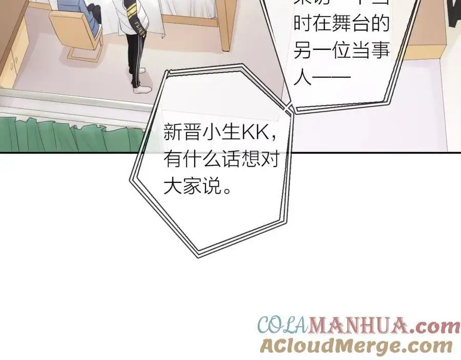 第21话 突然袭击100