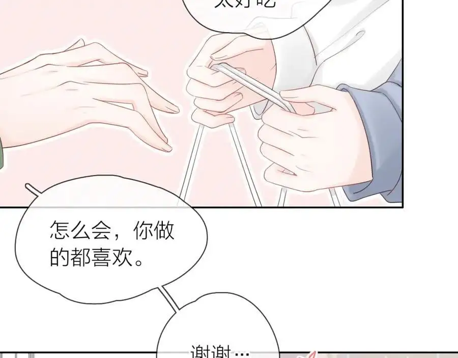 第14话 我可以教你27