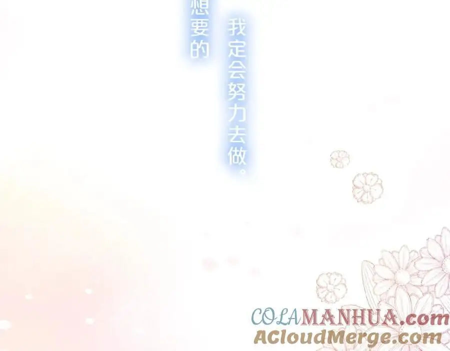 第40话 你可是我未来男朋友120
