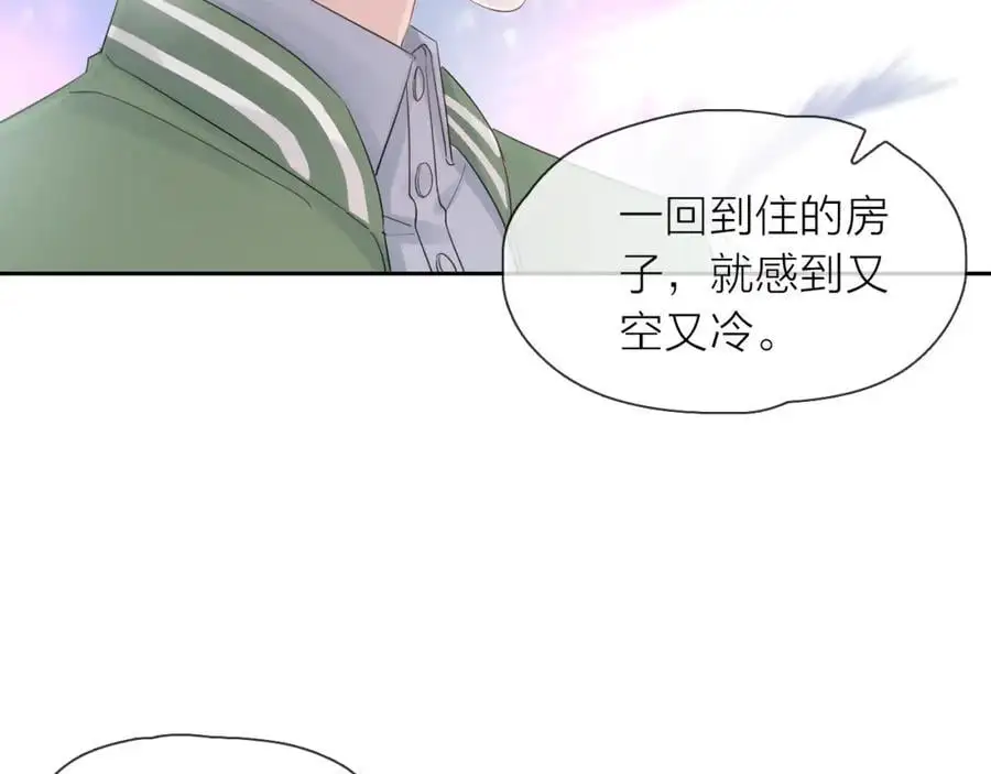 第15话 我的一束光119