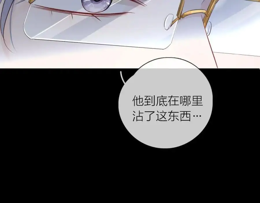 第26话 说好的在一起呢86