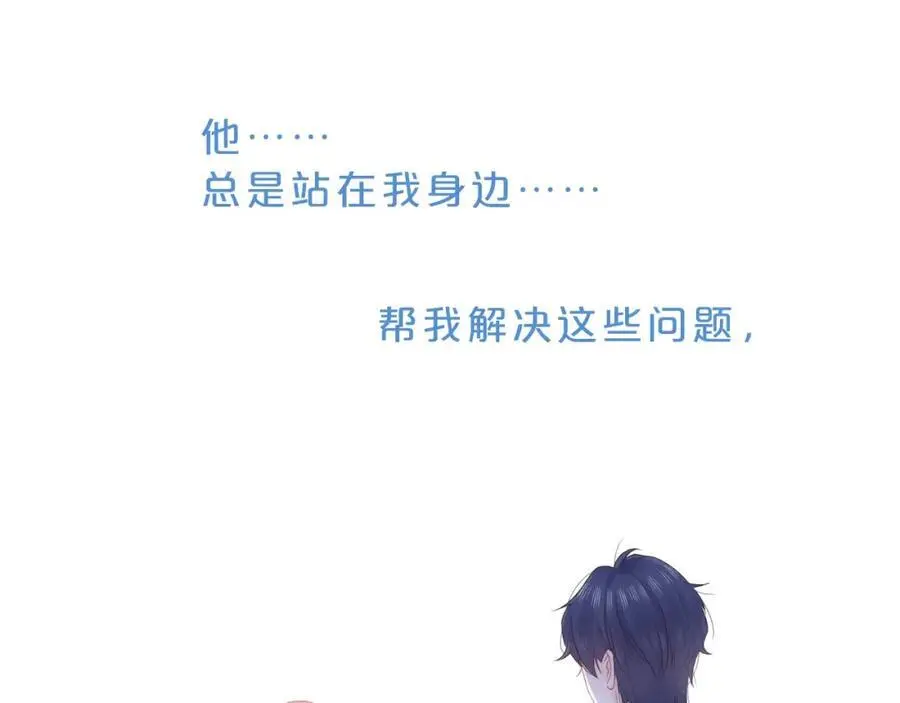 第33话 突然的约会！8