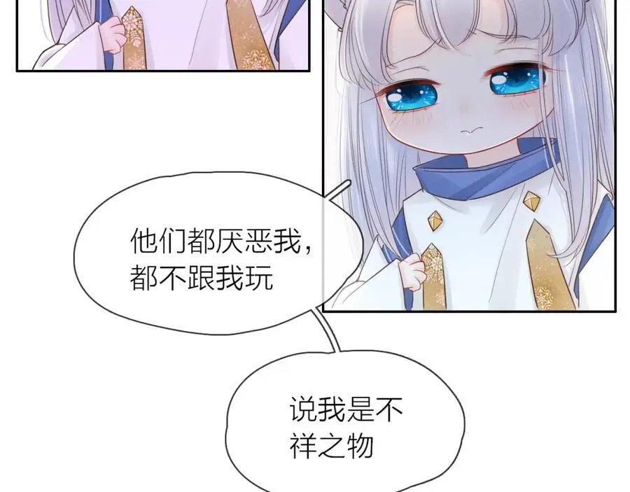 第17话 带我走19