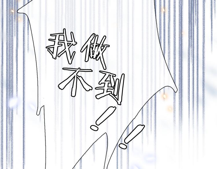 第6话 怎么可能不疼63