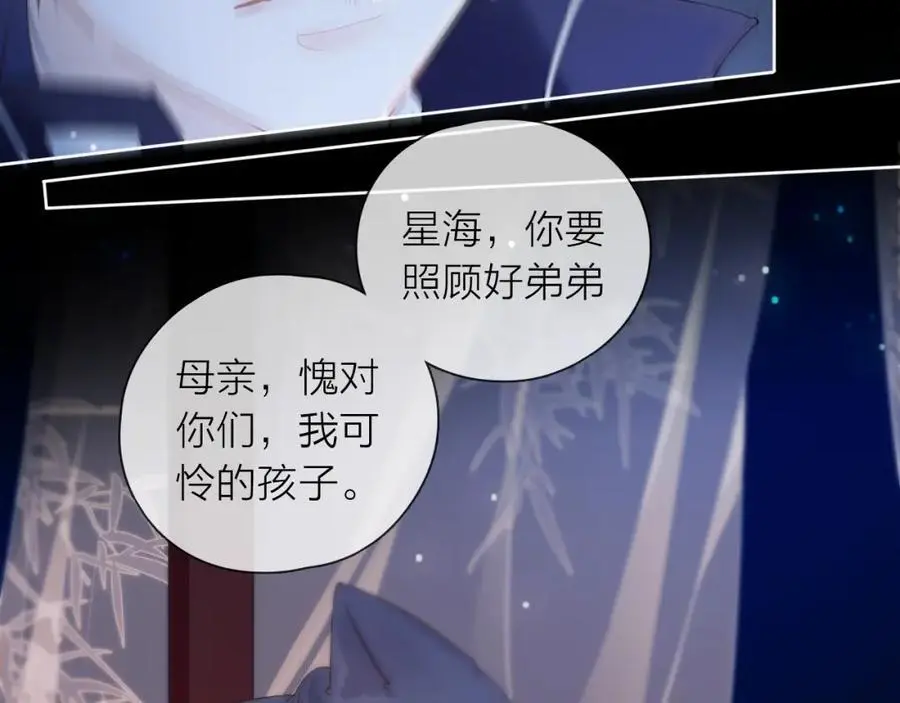 第43话 共度余生90