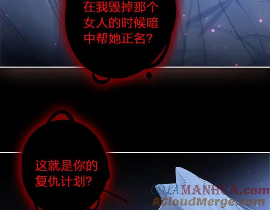 第36话 罪人48