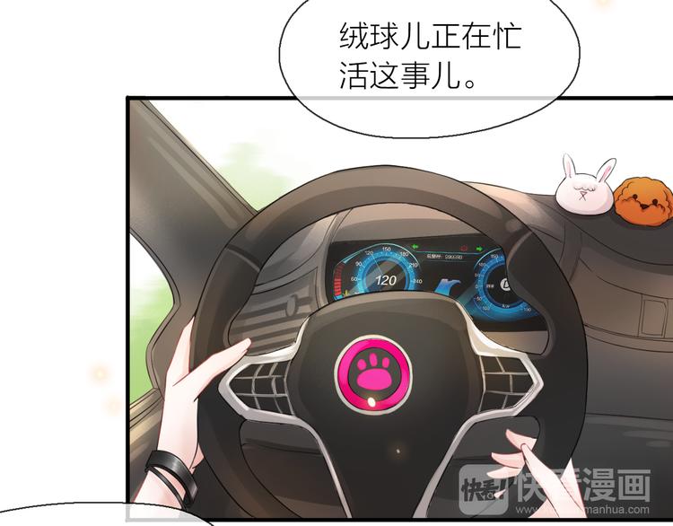 第7话 敌人还是伙伴51