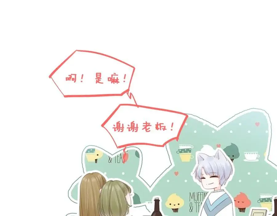 第39话 不应该这样的50