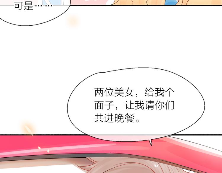 第7话 敌人还是伙伴95