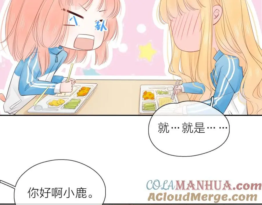 第23话 转校生68