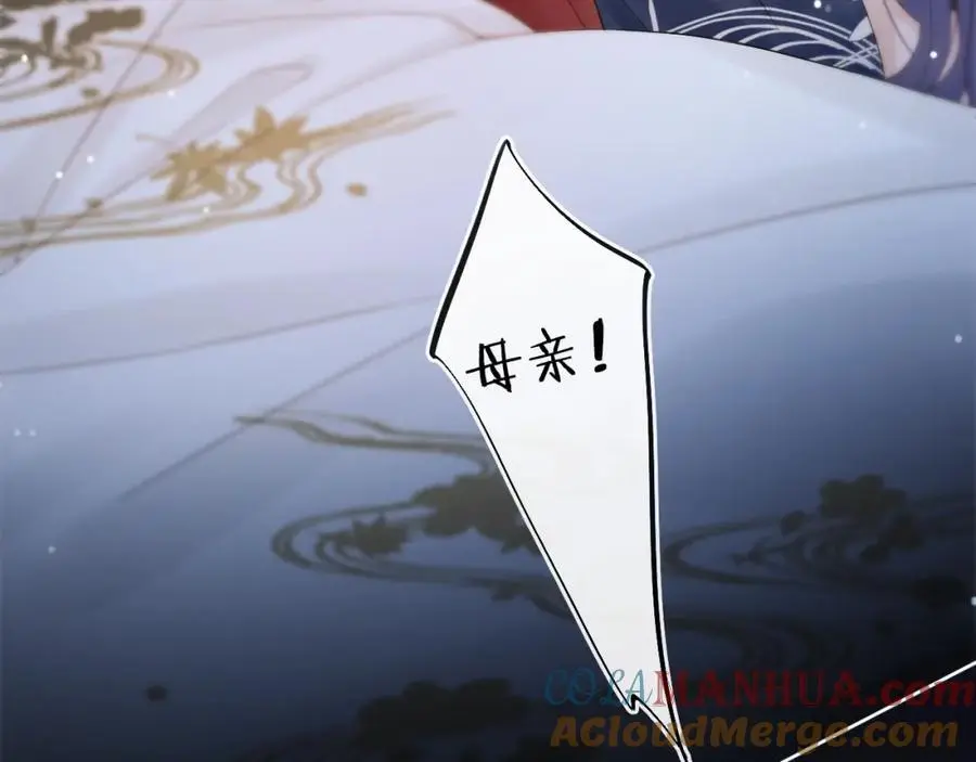 第43话 共度余生92