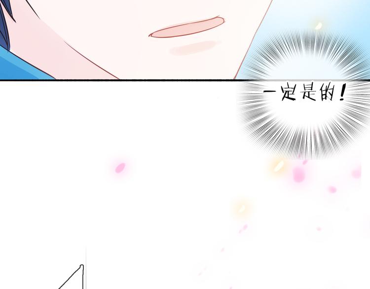 第2话 你不认识我了？76