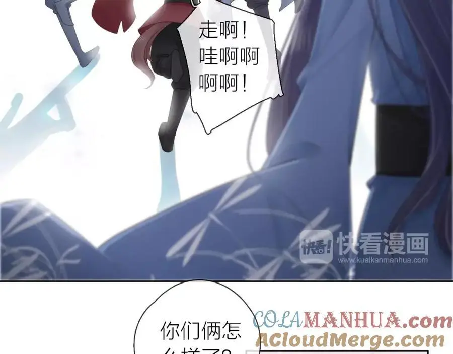 第26话 说好的在一起呢42