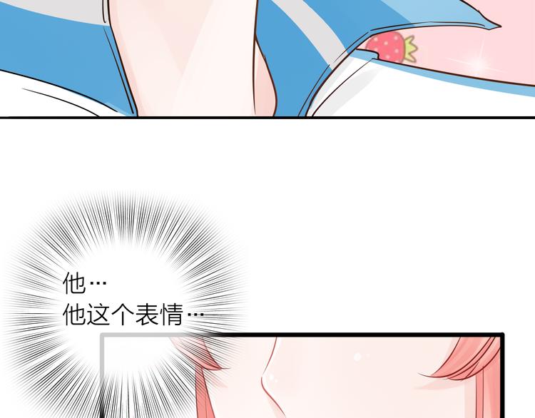 第6话 怎么可能不疼138