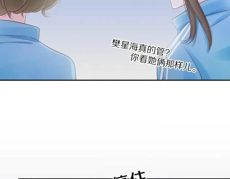 第11话 感谢有你123