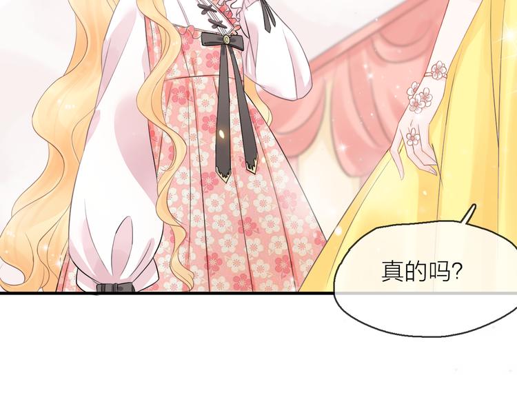 第8话 女更衣室的大盗？45