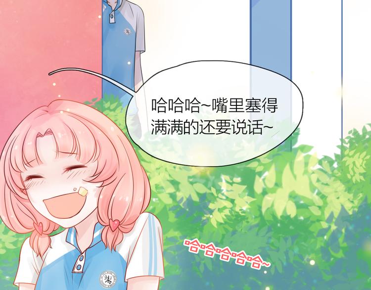 第3话 变成猫？！55