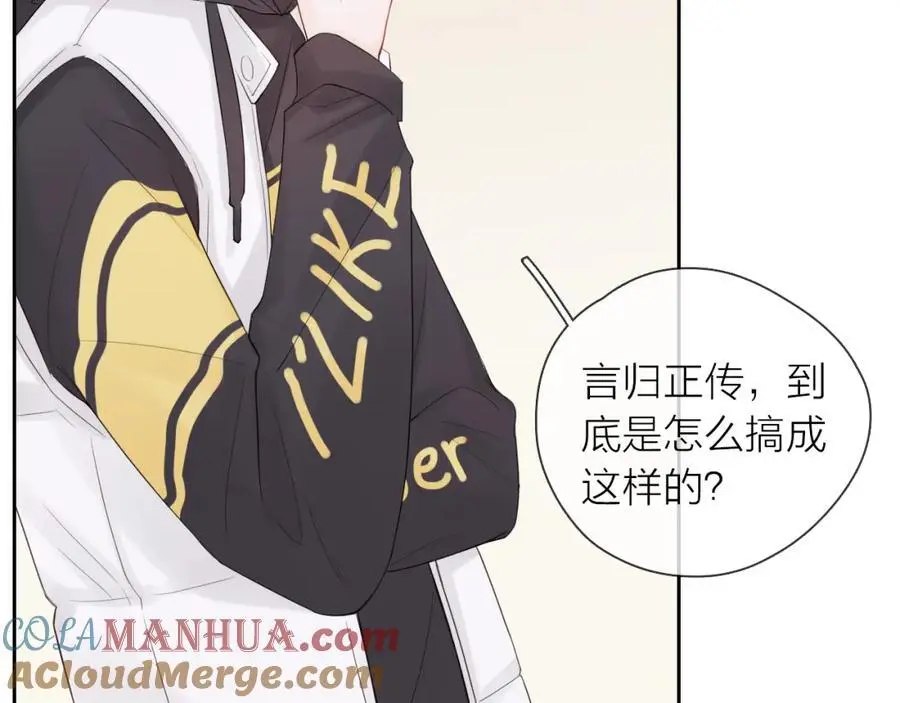 第21话 突然袭击96