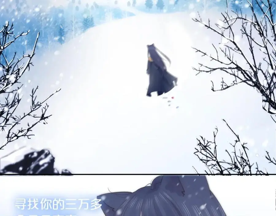 第40话 你可是我未来男朋友63