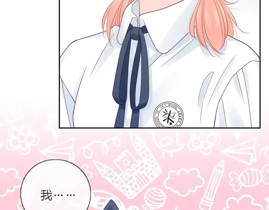 第41话 想你70