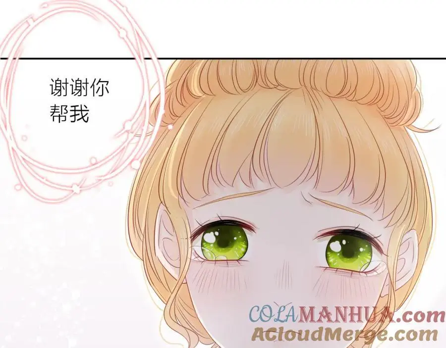 第15话 我的一束光72